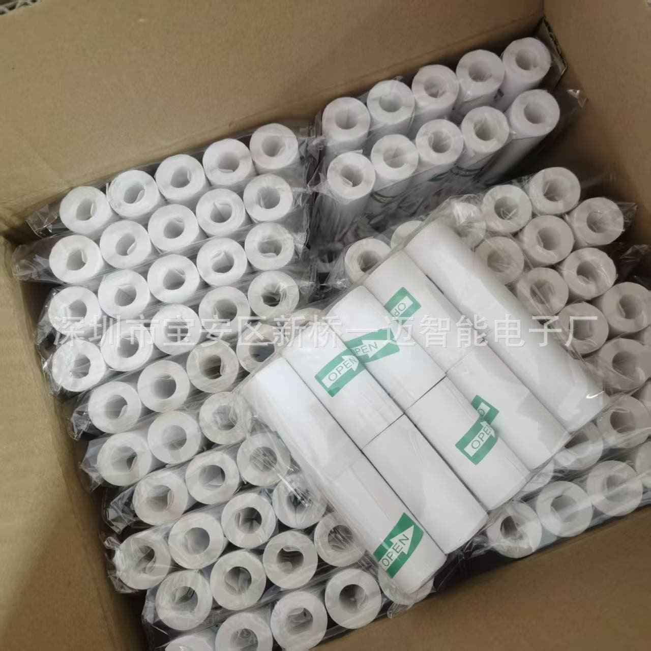 Meow Meow Machine thermal paper can be pasted without bisphenol A, three-year anti-wrong question sticker 57X25mm special