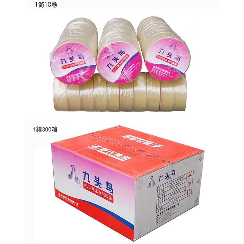 Jiutouniao genuine transparent waterproof electrical tape, specially for deep well submersible pumps, electrical insulating tape.