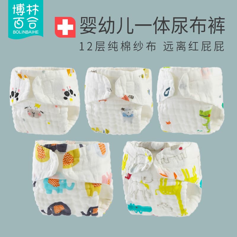 Gauze diapers, pure cotton washable infant nappies, newborn diapers, baby diaper pants, summer-use cloth diapers