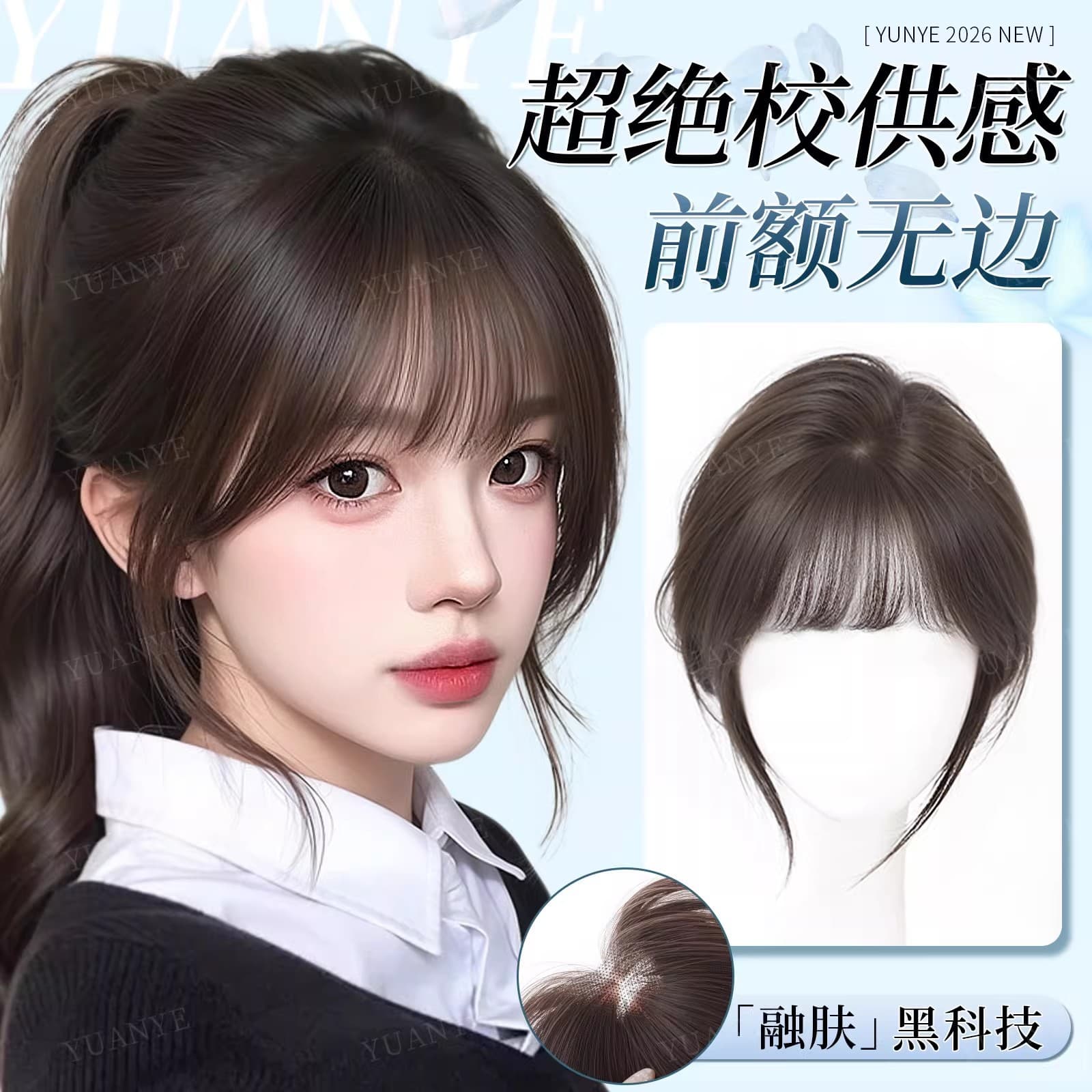 Women's Wig Topper with Natural Forehead, French Bangs, High Crown Coverage for Gray Hair, Seamless Hairpiece