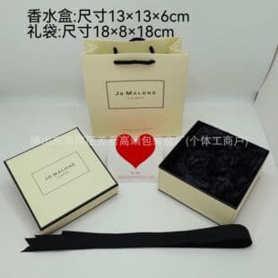 Jo Malone/Dragon perfume gift box empty box gift bag car aromatherapy packaging box handbag lipstick gift box gift bag
