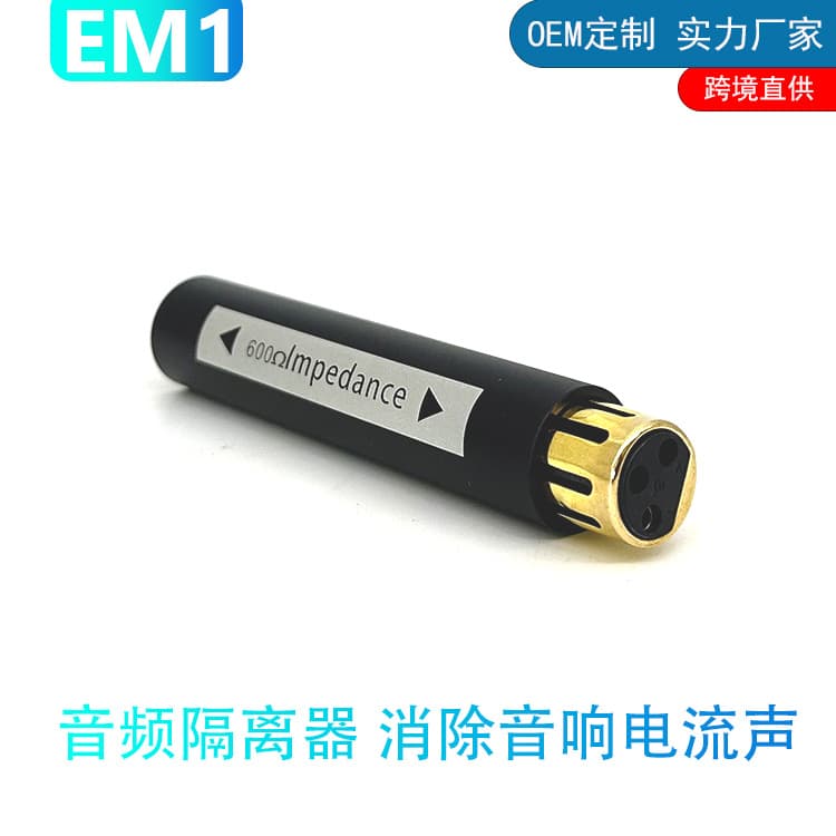 XLR Common Ground Audio Isolator Eliminate Sound Current Noise Interference Canceller Impedance Converter