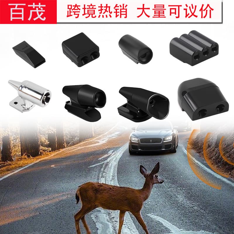 Car Animal Repeller Outdoor Security Siren Wind Chirping Deer Whistle Alarm Ultrasonic Deer Repeller