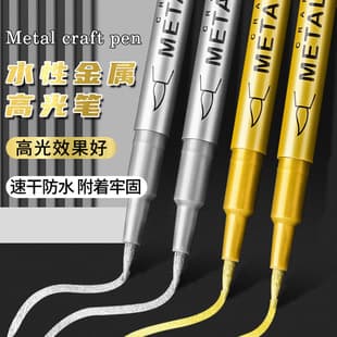 Metallic Craft Pen Gold Silver Paint Pen Signature Note Marker Pen Metallic Pen Water-Based Liner Pen