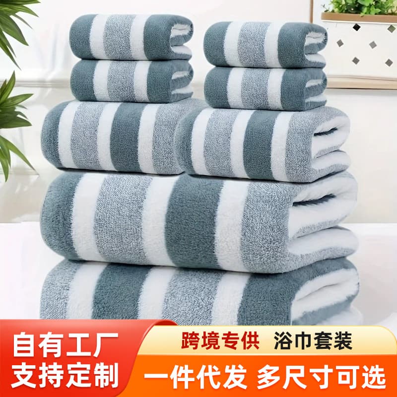 2025 new style cross-border drop shipping absorbent quick-dry bath towel, thickened ultra-soft stripe household non-shedding large bath towel.
