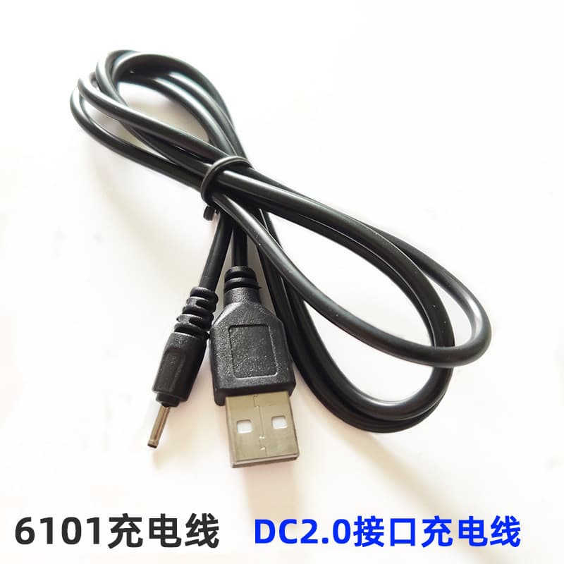 DC2.0 Power Cable USB Bluetooth Headphone Charging Cable Black for Nokia Phones
