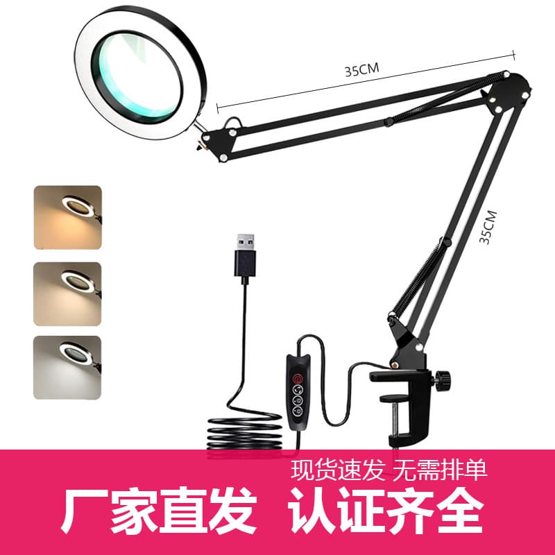 Eye-Protection Reading Lamp Study Desk Lamp LED Energy-Saving Light for Students Learning Environment
