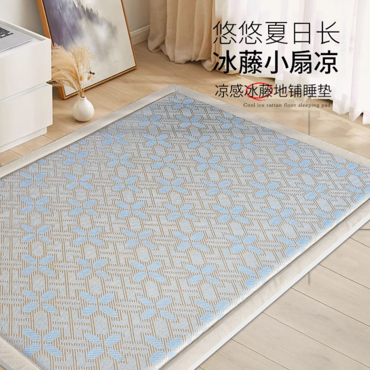 Summer Cooling Ice Rattan Carpet Japanese-Style Living Room Floor Sleeping Mat Cool Tatami Thickened Cooling Mat Wholesale