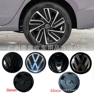 For Volkswagen New and Old GOLF POLO TIGUAN Custom 56mm 65mm Floating Wheel Center Cap Emblem