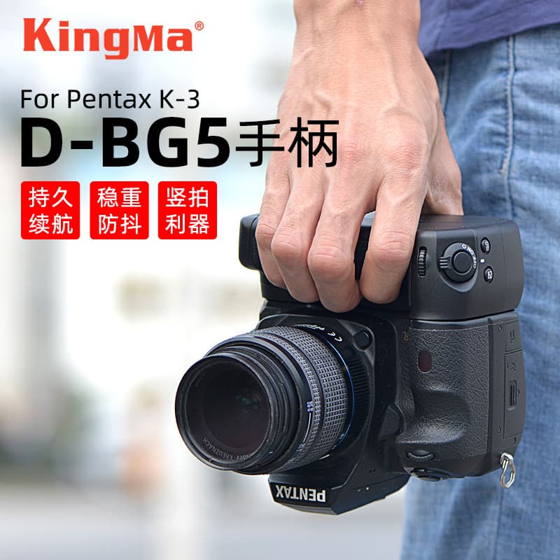 Jinma D-BG5 Vertical Grip for Pentax K3 II Camera Handle, Non-OEM Handheld Digital Accessory