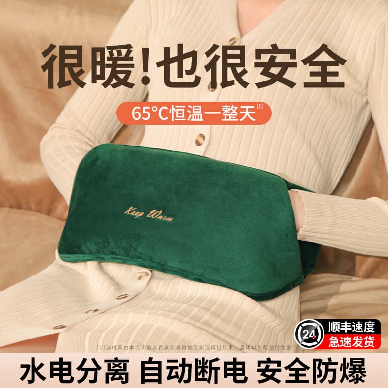 One-Piece Drop Shipping Smart Warm Waist Electric Hot Water Bag, Explosion-Proof Auto Shut-Off Plush Hand Warmer, Plug-In Intelligent Heating Pad