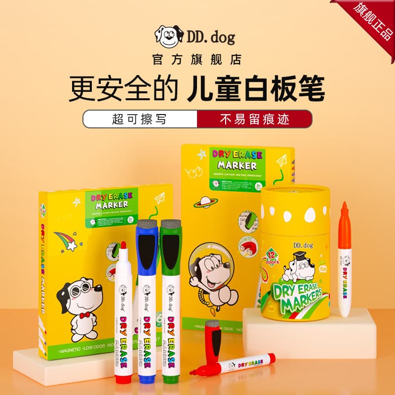 Children's Whiteboard Markers, Erasable with Magnetic Cap, Water-Based Colorful Drawing Pens for Small Drawing Board, Graffiti Pens DW599