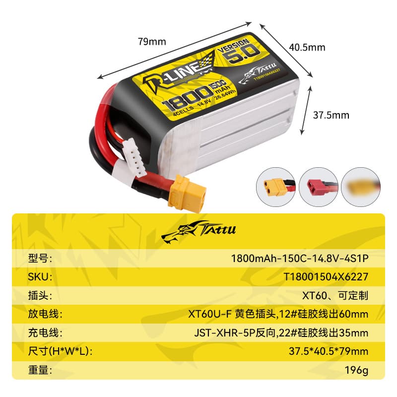 Gens ace Tattu R-Line 5.0 850 1200 1400mAh 150C 4S 6S FPV Racing Drone LiPo Battery