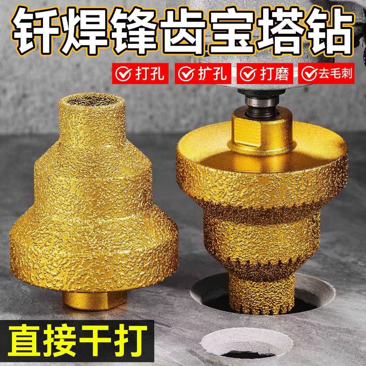 Brazed Step Drill Bit, Stepped Reamer and Countersink, Diamond Tile Hole Opener, Angle Grinder Drill Bit for Stone Drilling