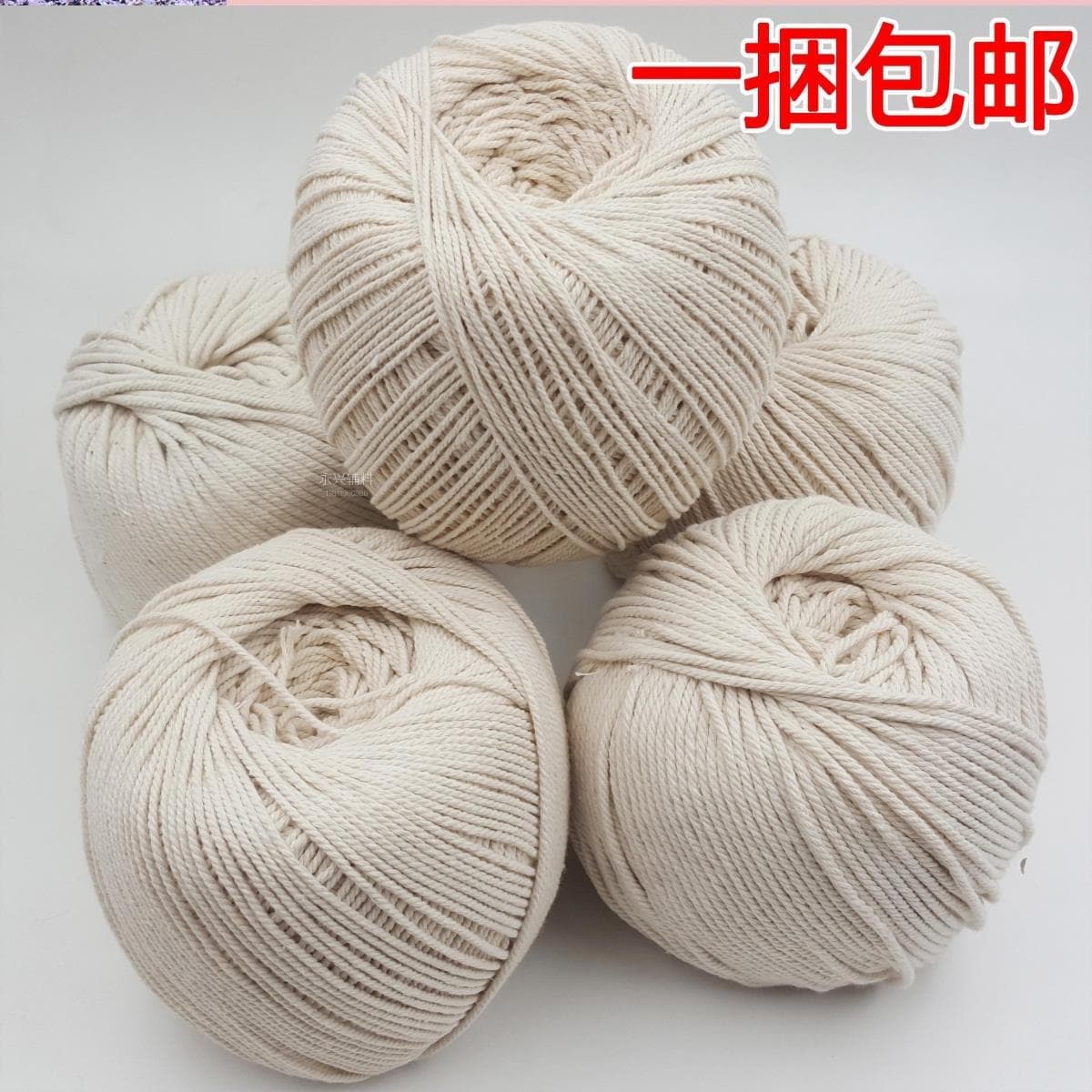 2022 Cotton Rope, Cotton Thread, Cotton Yarn for Home Use, Edible Meat Tying String, White Handmade Hemp Rope with Tags