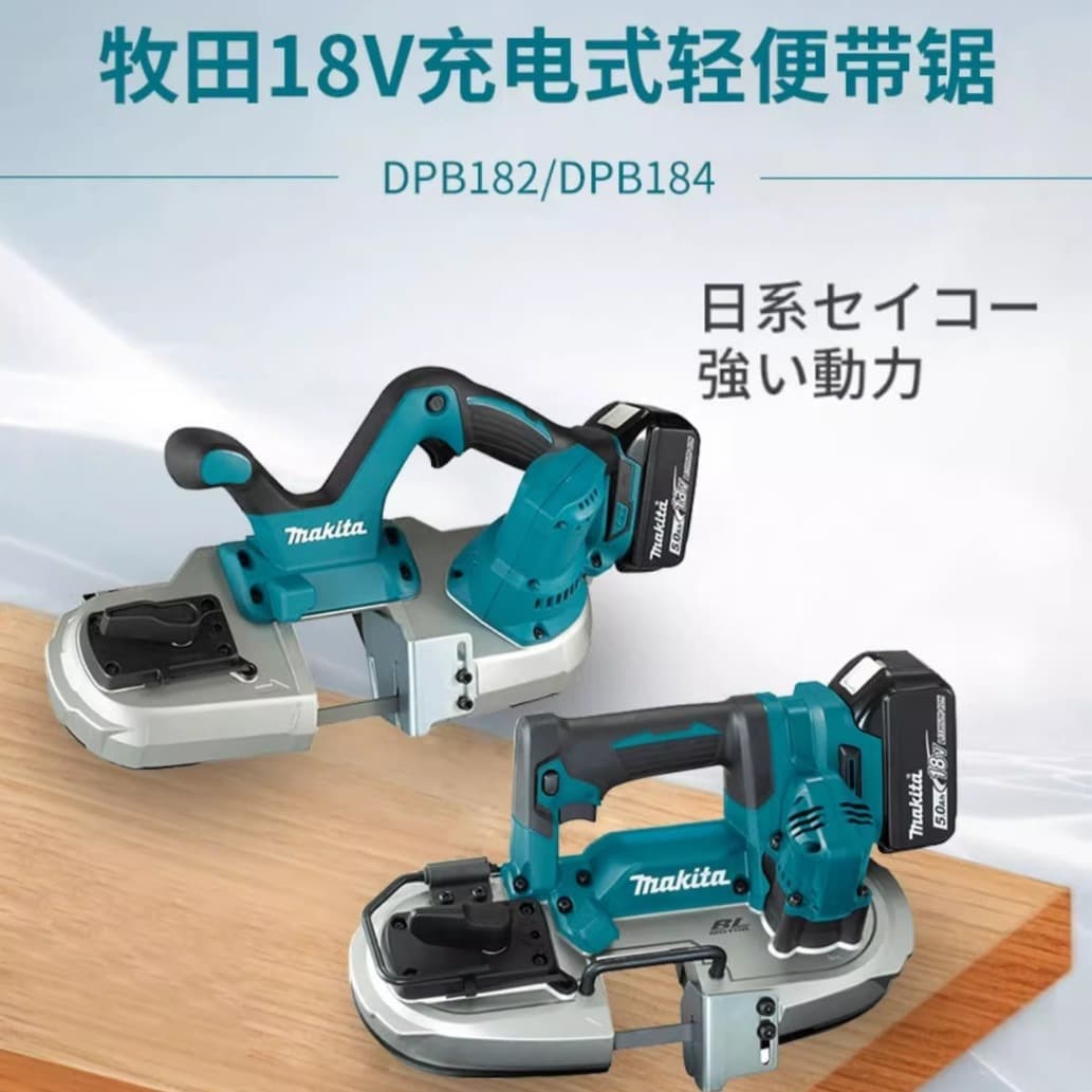 Makita Portable Band Saw DPB182 Dedicated Saw Blade, Cordless Lightweight Metal Band Saw DPB184 Cutting Machine