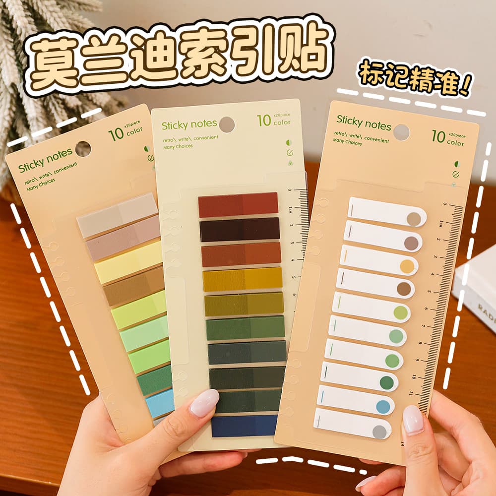 Morandi index stickers sticky notes students multi-functional mark classification color transparent instruction stickers N times stickers