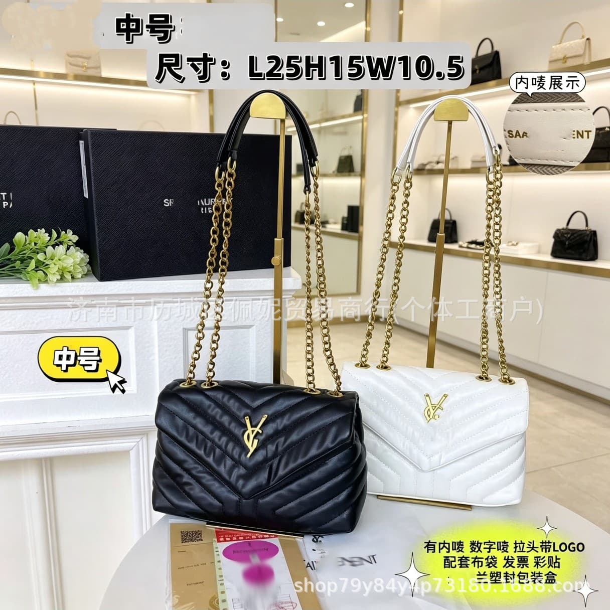 Cross-Border YSL Bag 2025 New Women's Diamond Quilted Chain Square Fat Postal Bag, Shoulder Crossbody Handbag