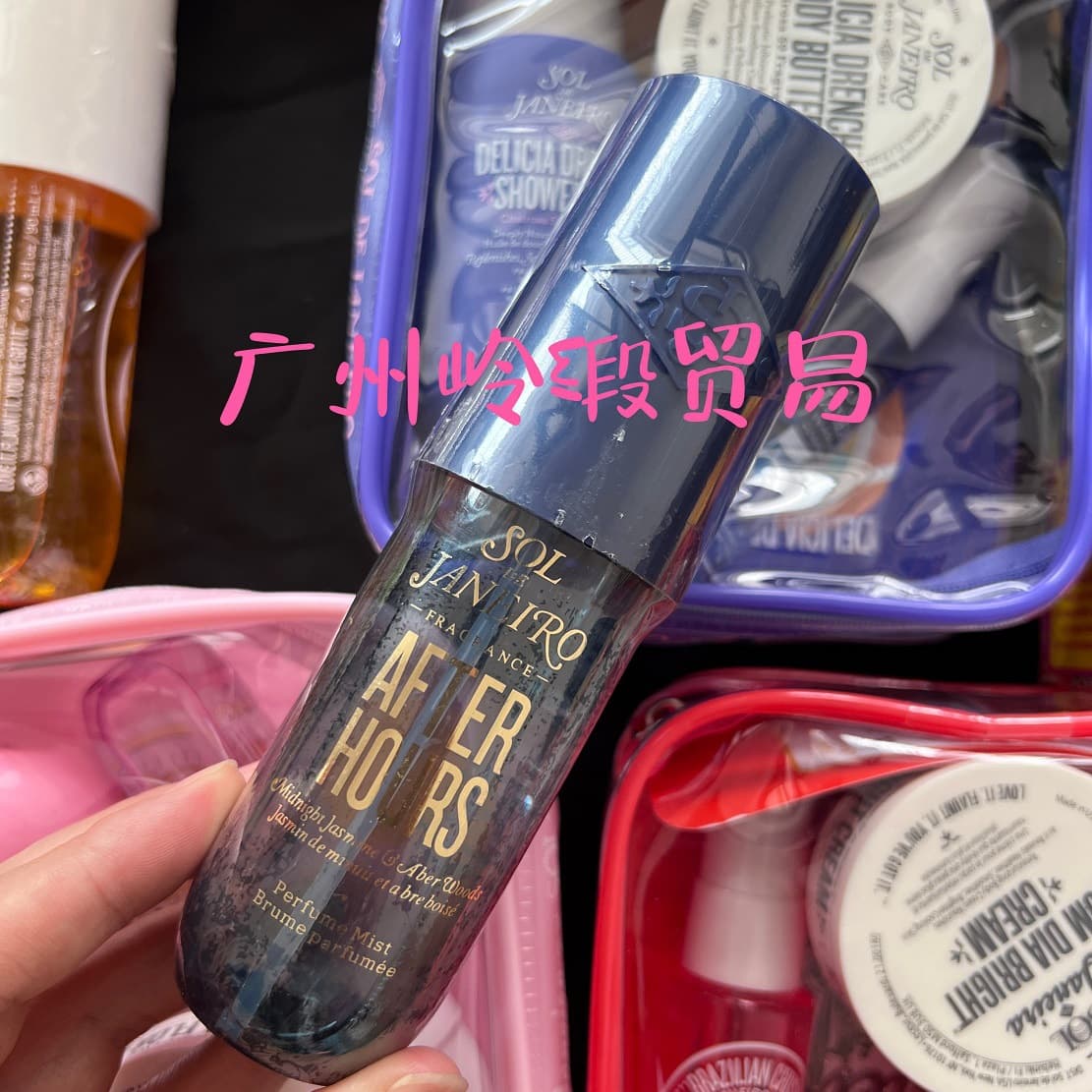 Cross-border Sol de Janeiro Rio Summer Brazilian Perfume Hair & Body Spray Shower Gel Travel Set