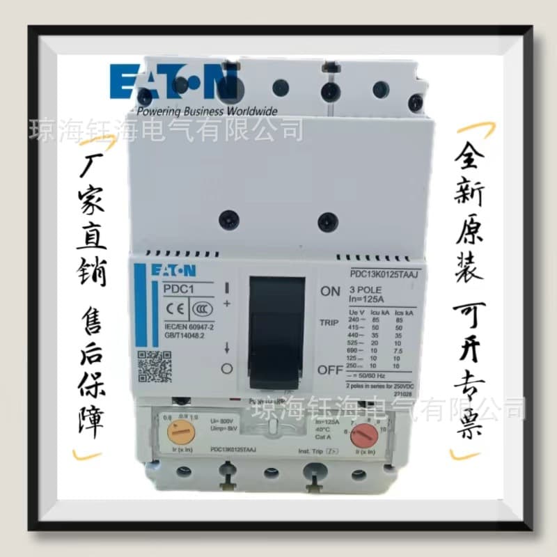 Eaton PDC13G0063TAAJ Circuit Breaker, 3C Thermal Magnetic Product, Intact and Unopened Genuine EATON