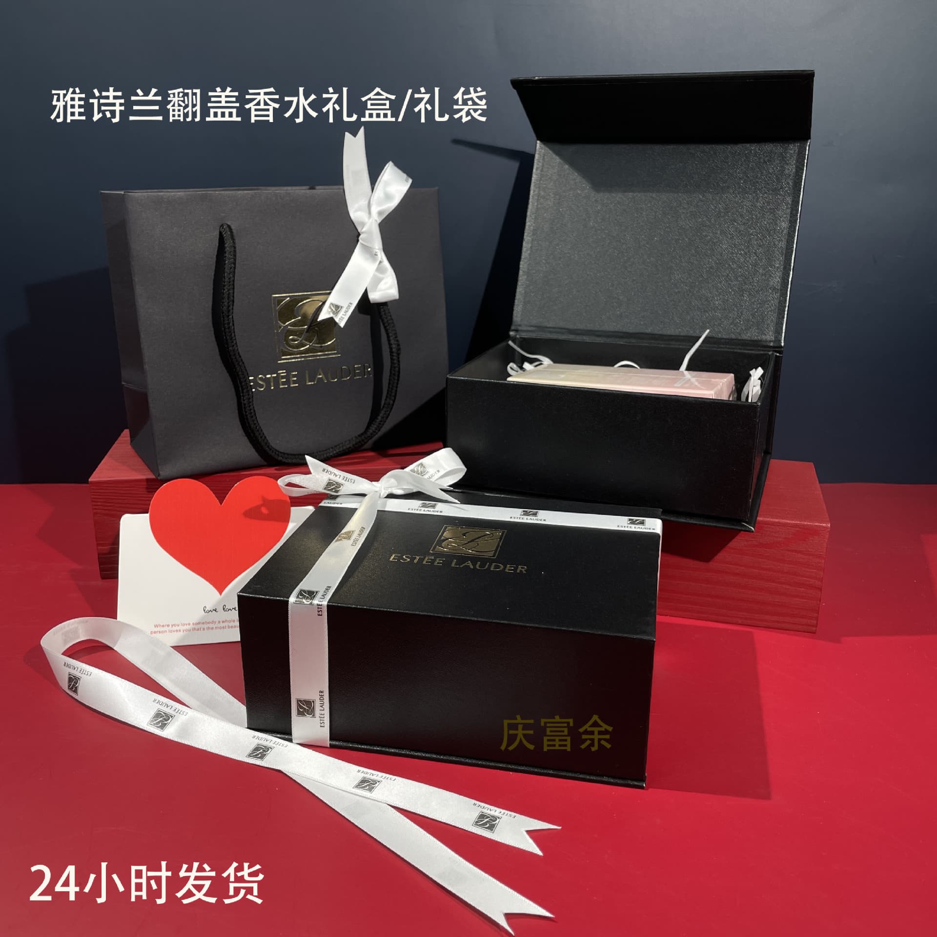 Perfume Gift Box Gift Bag Gift Box Packaging Box Gift Set Box