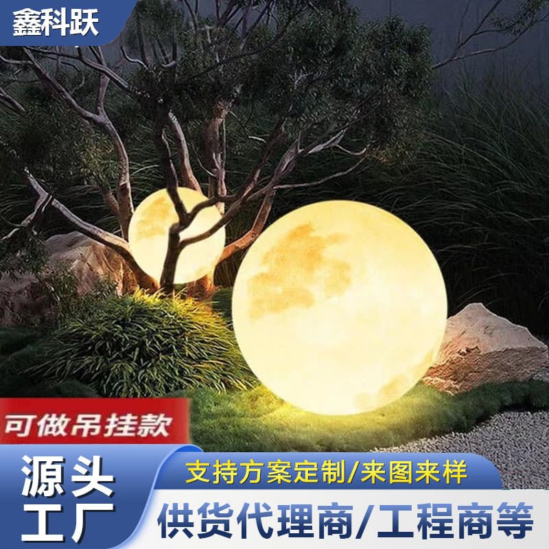 Moon Lamp Outdoor Atmosphere Lawn Light, Ground Spike Waterproof Decorative Landscape Sphere Floor Lamp, Solar Yard Light