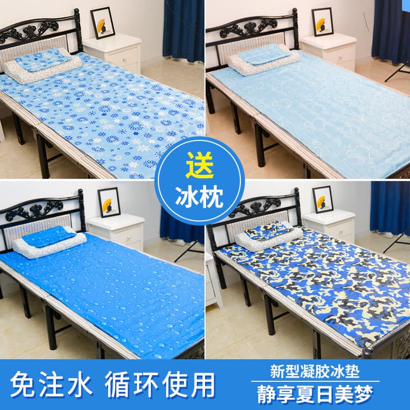 New Ice Pad Mattress Cushion Water Pad Cooling Mat Single/Double Student Dormitory Summer Anti-Heat Cooling Refrigeration Gadget