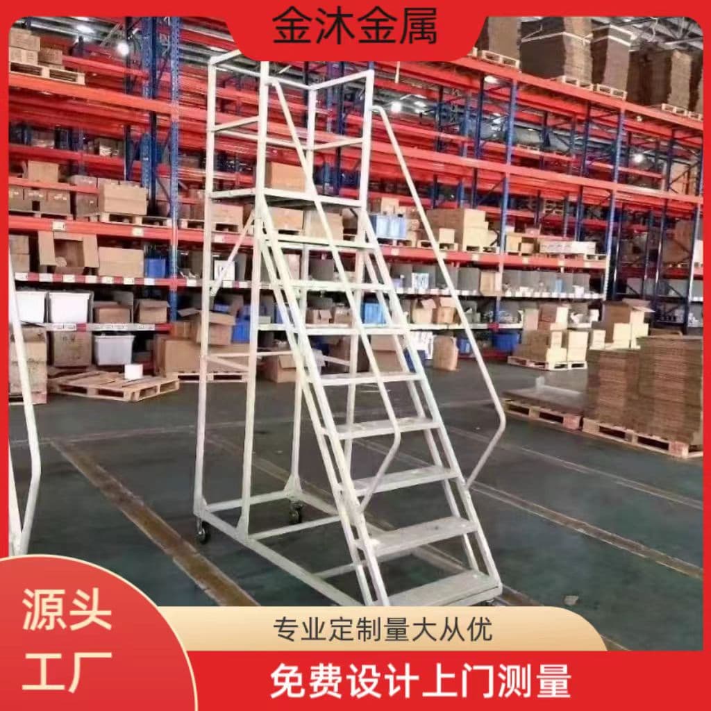 Warehouse Climbing Ladder for Easy High-Level Picking and Stocking, Mobile Platform Ladder with Wheels, Safe and Sturdy Warehouse Climbing Cart