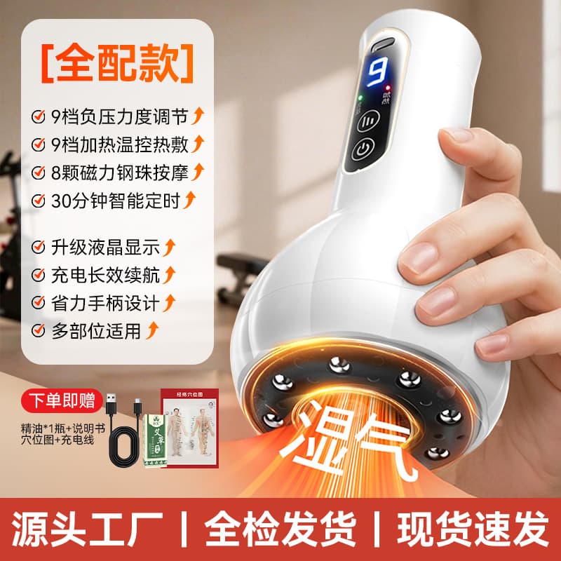 Strictly Selected Electric Meridian Brush for Belly Slimming Gua Sha Therapy Device Meridian Dredging Brush Abdominal Cupping Device Heating Massager