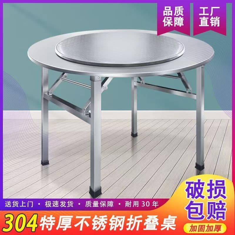 Thickened 304 stainless steel round table, extra thick folding table, food stall, night market stall, round mobile dining table, home table