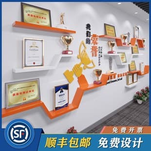 Corporate Honor Wall Company Culture Wall Certificate Trophy Display Rack Medal Photo Frame Honor Board Display Wall