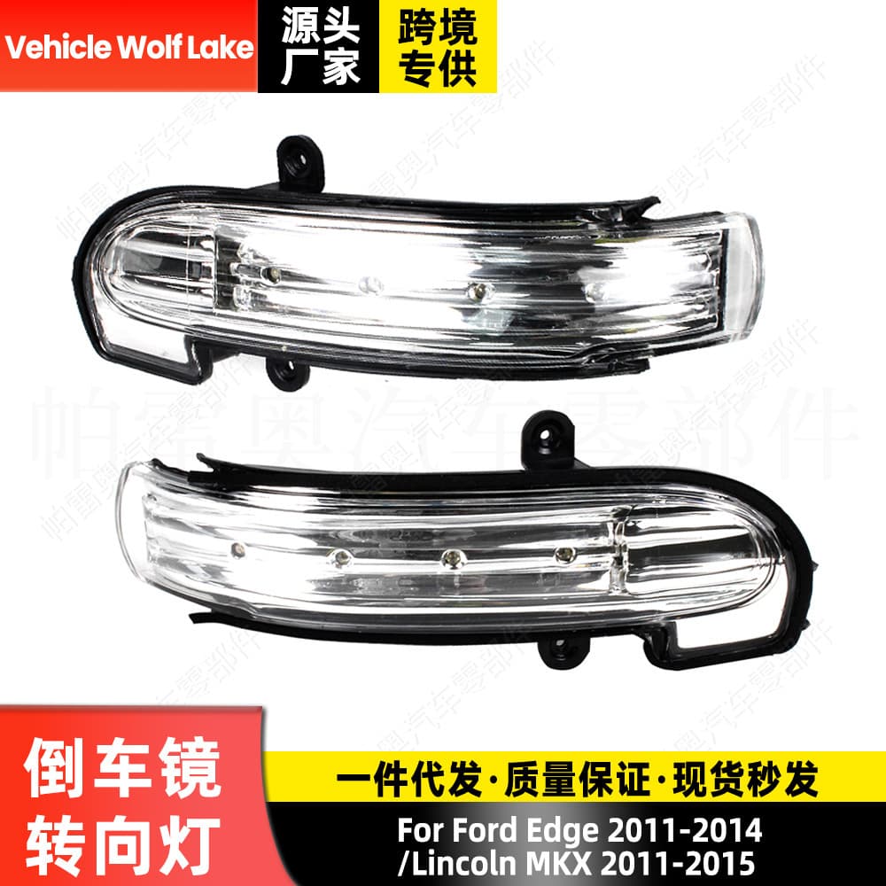 Compatible with Mercedes Benz W203 2000-2008 Side Mirror Turn Signal Light Corner Light 2038201521