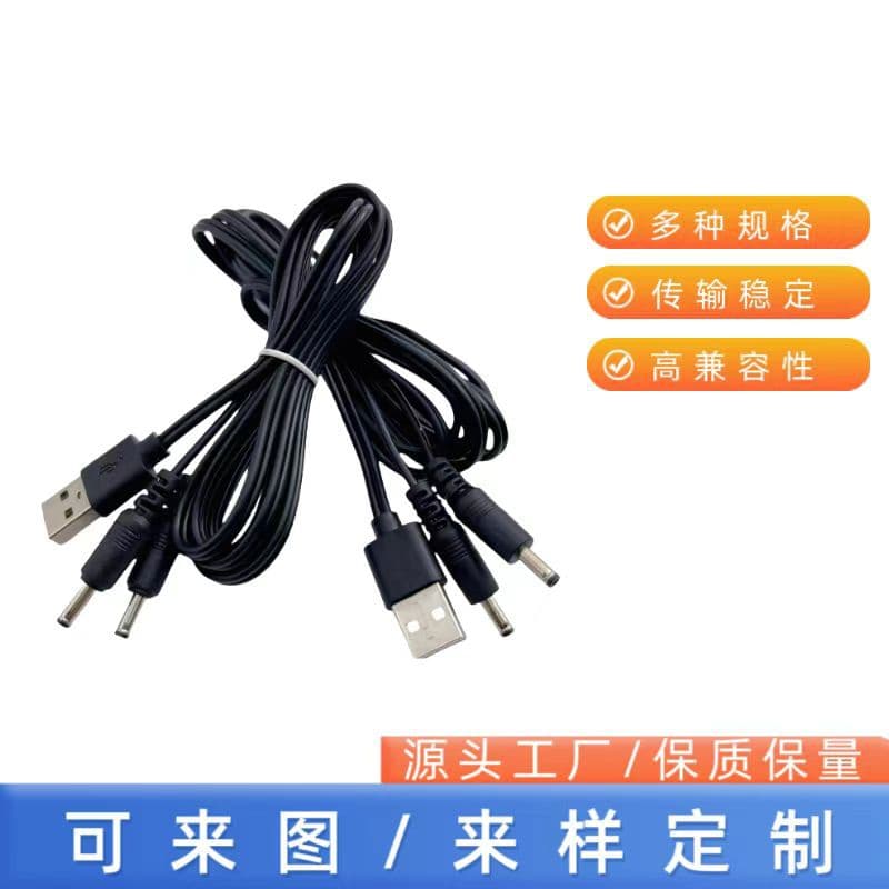 Wholesale One-to-Two USB to DC5521 Charging Cable Adapter Extension Air Conditioning Suit Charging Line DC Power Cord
