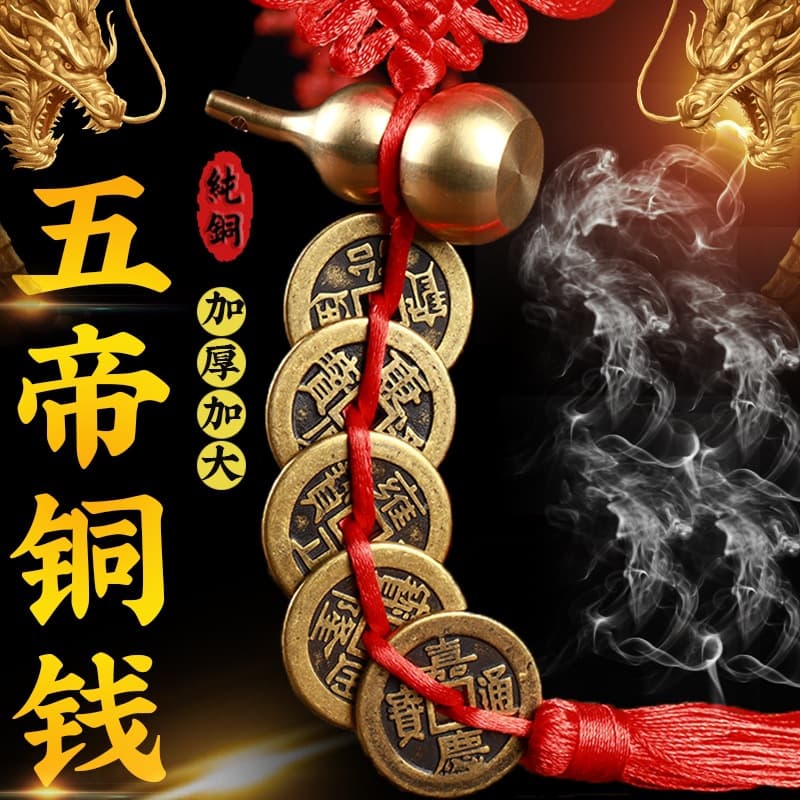 Five Emperor Coins Pure Copper Gourd Hanging Ornament for Peace, Door Threshold Weight, Resolving Door-to-Door, Wealth Decoration