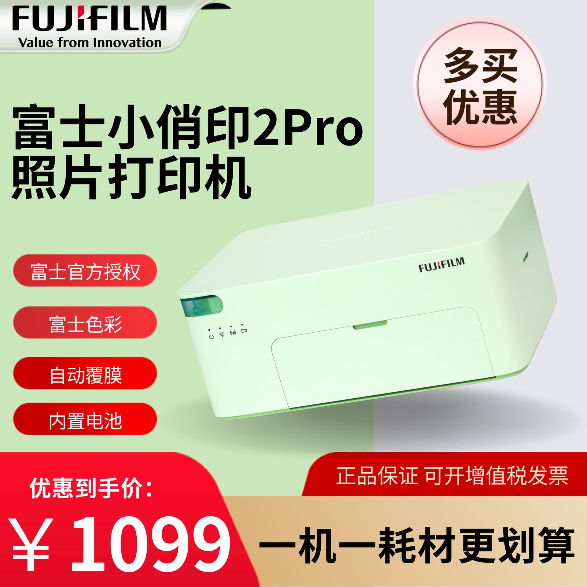 Fujifilm Instax Share SP-2 Photo Printer Thermal Sublimation Home Photos 1-inch to 6-inch Printing Photography Outdoor