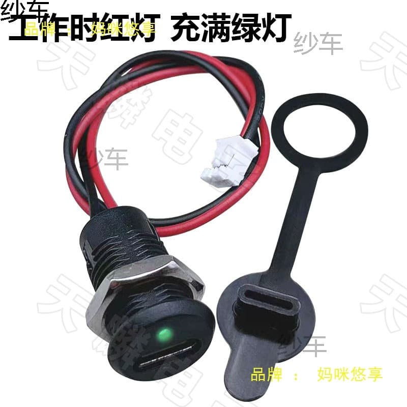 Type-C Female Connector, Toy Desk Lamp Charging Port Solder Terminal Female USB-C Power Socket