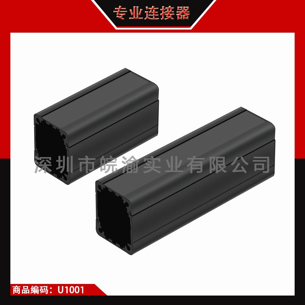 L=65MM/90MM Aluminum Profile Alloy Shell, Precision Cut Electronic Engineering Box Aluminum Alloy Housing