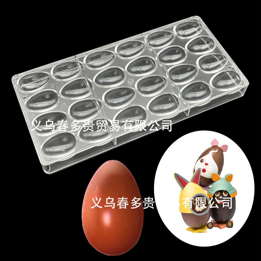 1650 Easter Egg Chocolate Mold Smooth Egg-Shaped Plastic PC Chocolate Handmade Baking Tool