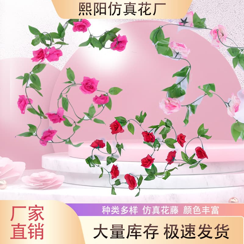 Artificial Rose Vine Wall Hanging, 9-Head 16-Head Rose Fake Flowers, Home Indoor Living Room Decoration Plastic Artificial Flowers