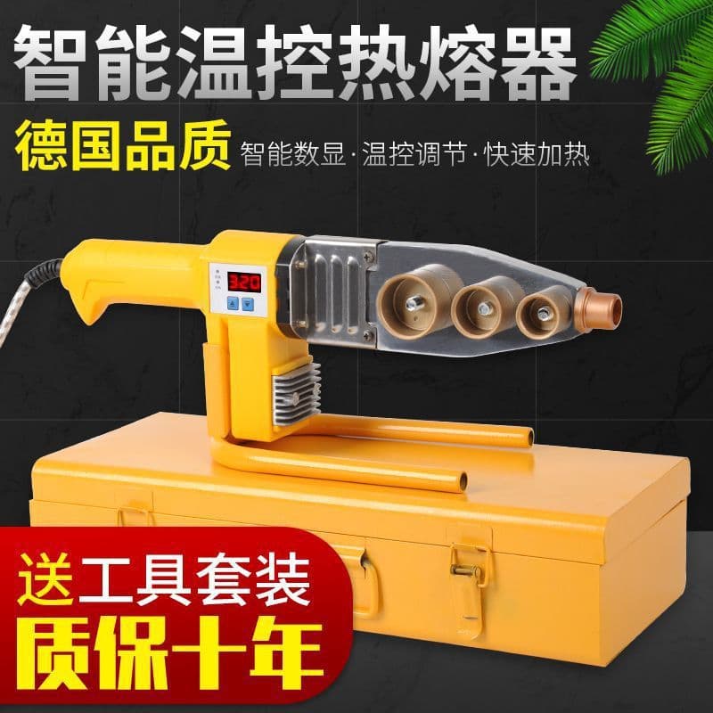 Water pipe hot melter heater ppr hot melt machine constant temperature water and electricity engineering household hot melter manufacturer aliexpress