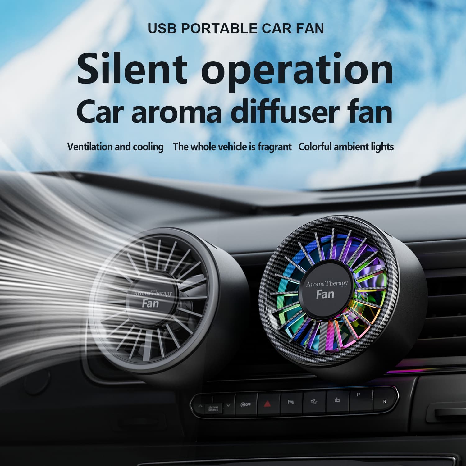 Car fan light usb aromatherapy cool colorful RGB air outlet atmosphere light non-destructive installation