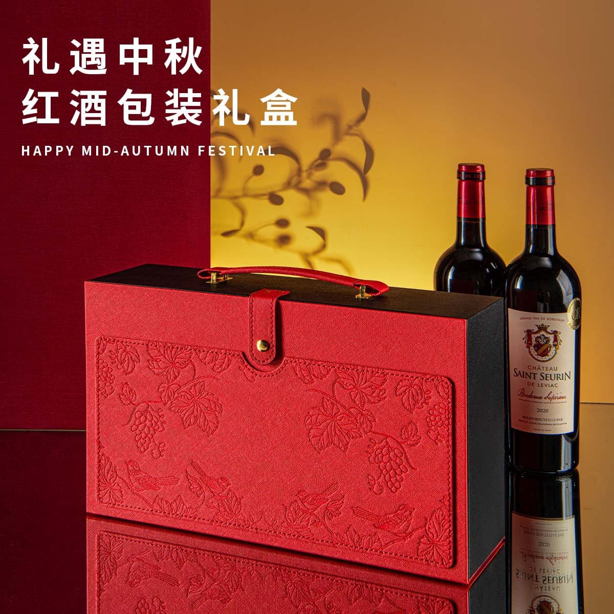 2026 New Spot Red Wine Box Creative Embossed Pattern Double Red Wine Gift Box Business Hotel Gift Box