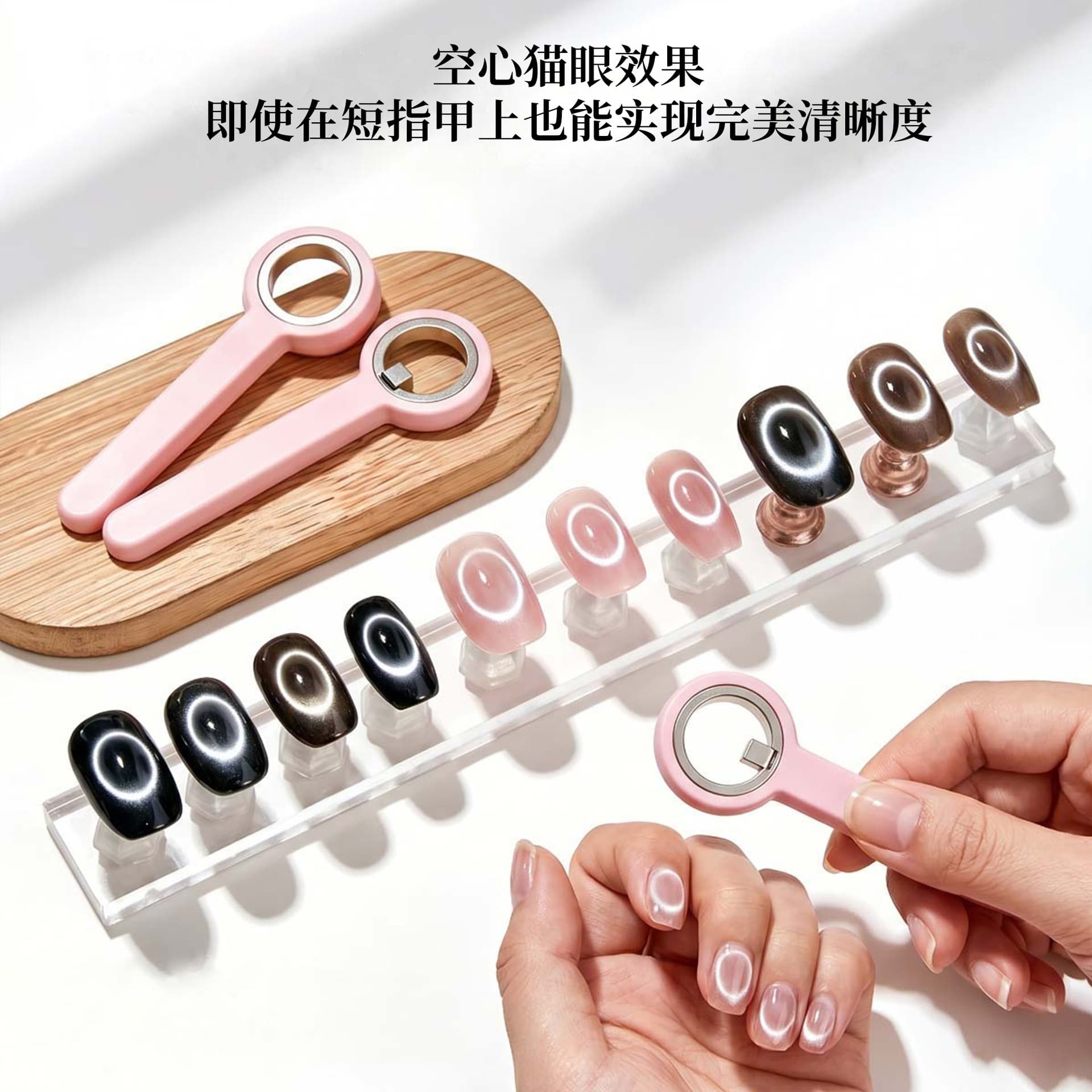 New Nail Art Internet Celebrity Hollow Cat Eye Magnet, Upgraded Ring with Handle, Powerful Nail Auxiliary Artifact for Beginners
