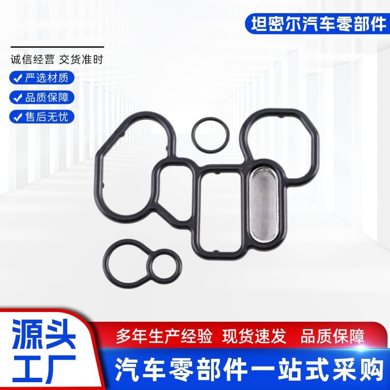 15825-P8A-A01 36172-P8A-A01 91319-PR3-000 Solenoid Valve Gasket VTEC Seal Ring