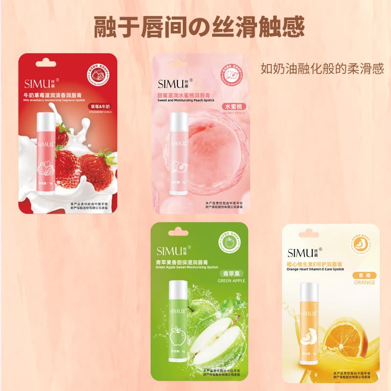 Factory direct sales silk curtain anti-chapped lip balm Vaseline moisturizing lip balm autumn and winter female students lip mask genuine