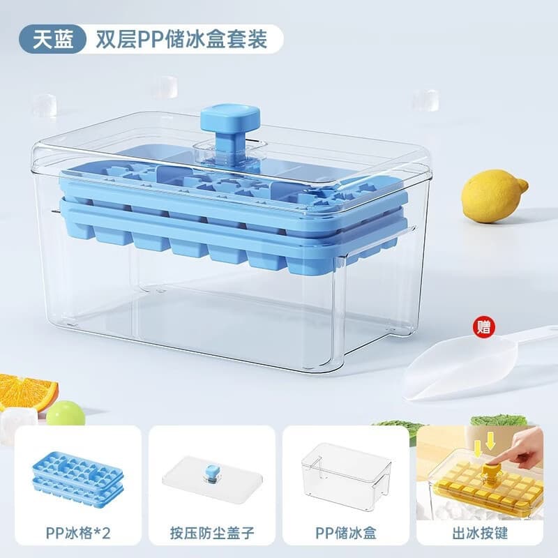 Ice Cube Tray with Lid and Press, Home Ice Maker Storage Box for Freezer