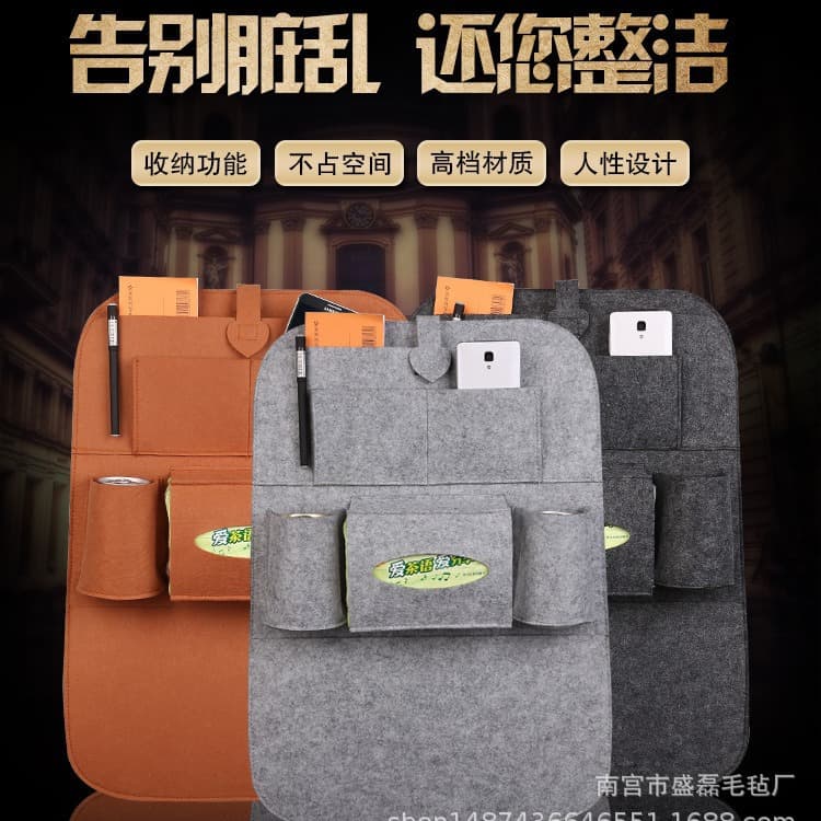 Car back seat storage bag Car back seat felt bag Car storage bag Car storage bag Car back seat hanging bag