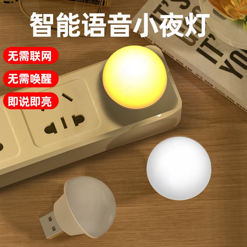 Usb Lighting Decorations Usb Night Lamp Powered Led Light Strip Plug-in Light Atmosphere Party