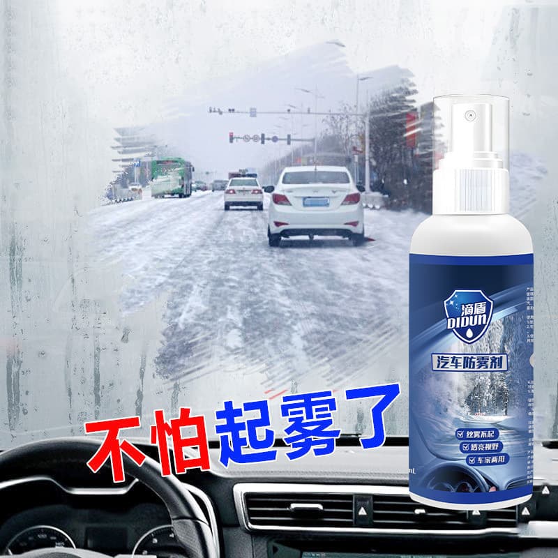 Car window anti-fog and rain repellent spray, car window rearview mirror, swimming goggles, helmet, eyeglasses rain repellent coating spray, rain repellent coating