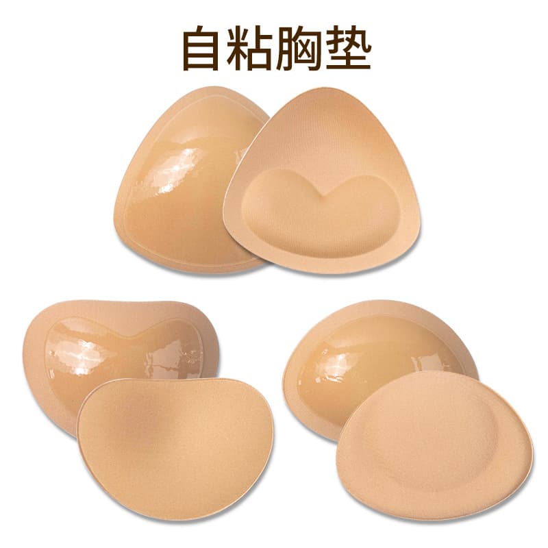 Invisible Breast Pads Inserts Wedding Dress Formal Wear Swimsuit Flat Chest Self-Adhesive Special Bra Pads Self-Adhesive Breast Pads